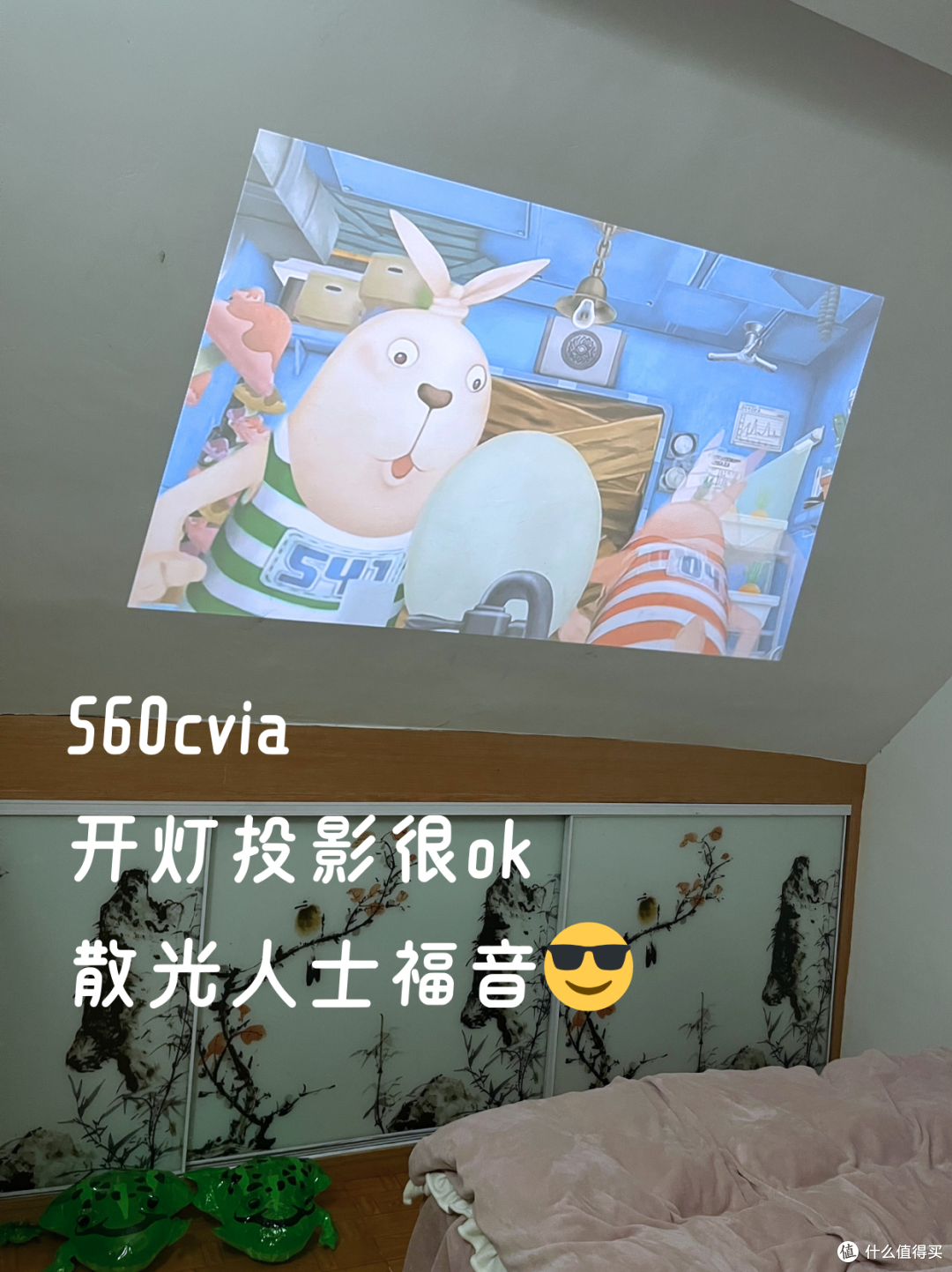 那年杏花微雨,你说你叫c1d投影仪