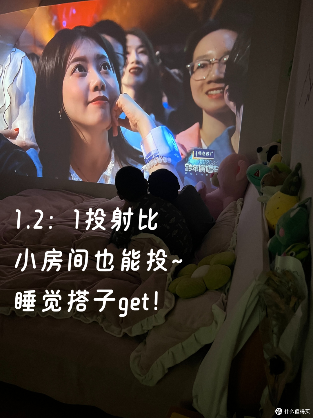 那年杏花微雨,你说你叫c1d投影仪