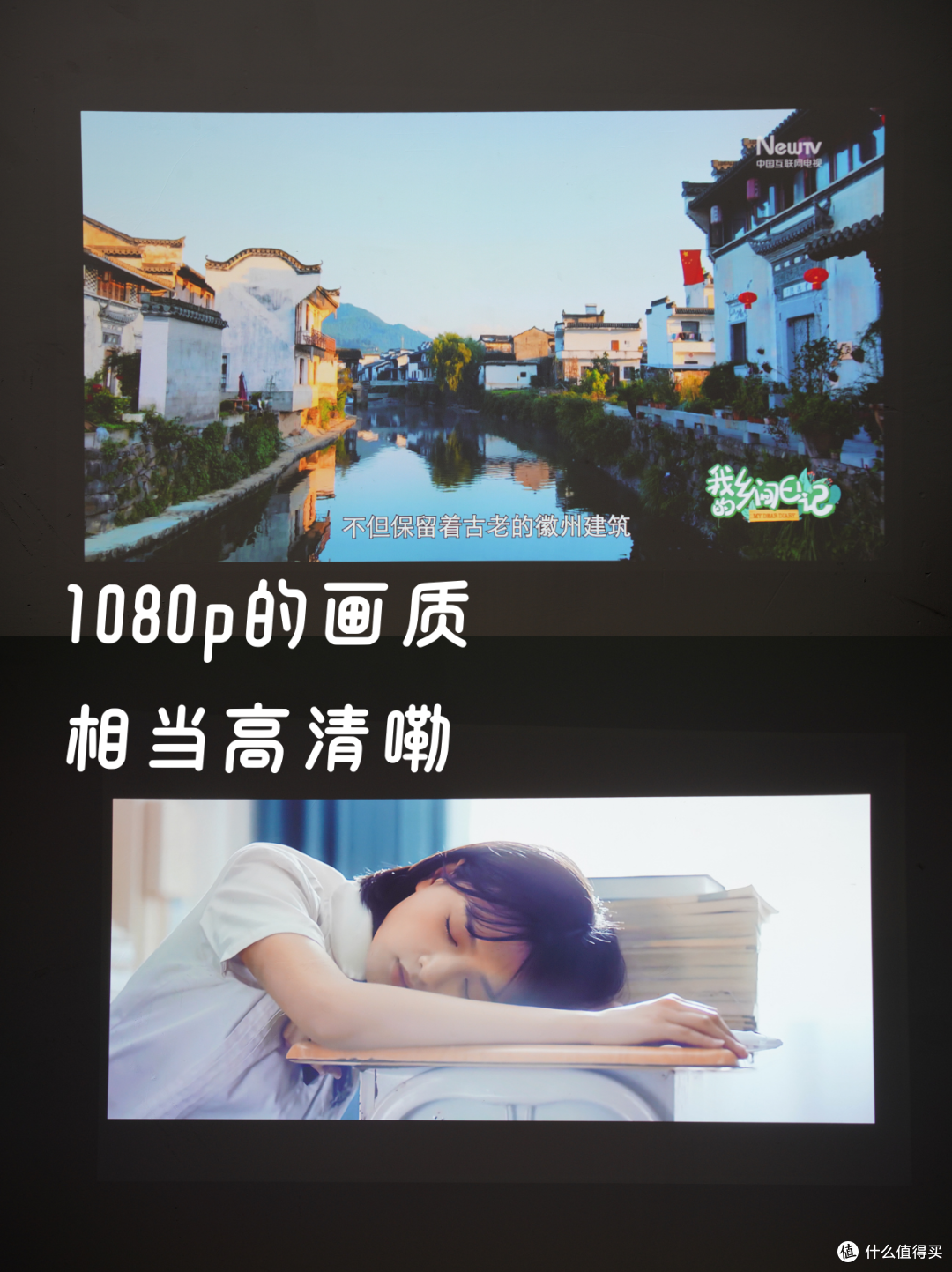 那年杏花微雨,你说你叫c1d投影仪