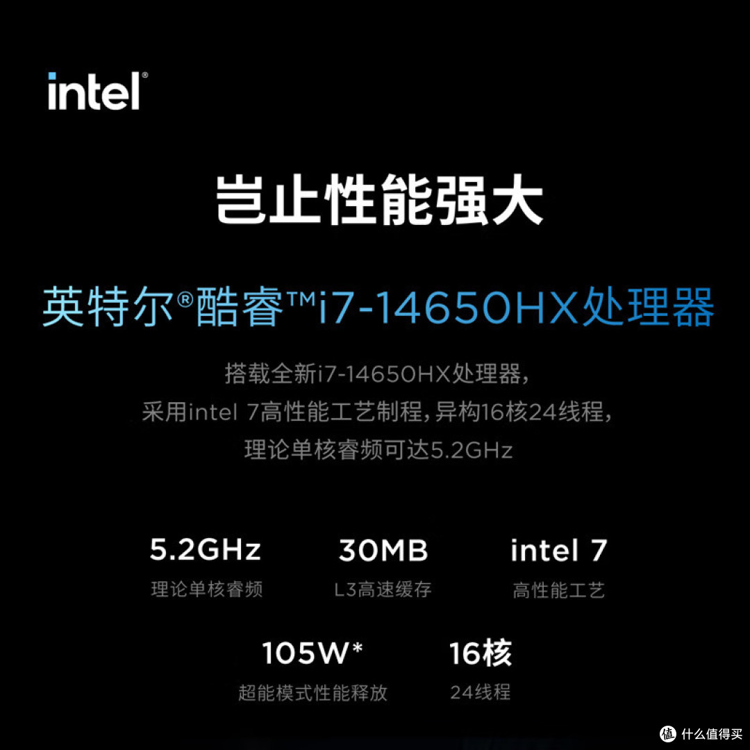 畅玩黑猴儿，联想Y7000P ，游戏玩家的不二之选！