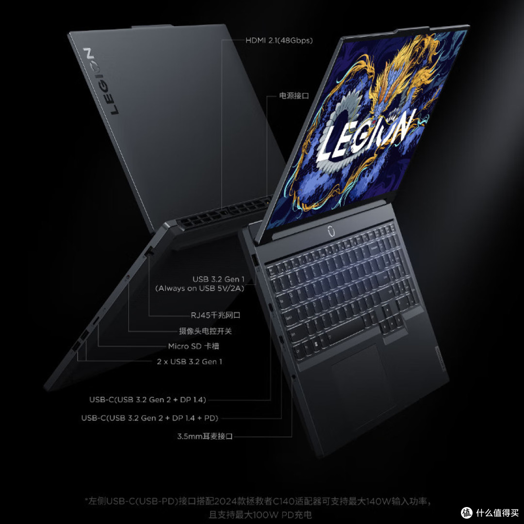 畅玩黑猴儿，联想Y7000P ，游戏玩家的不二之选！