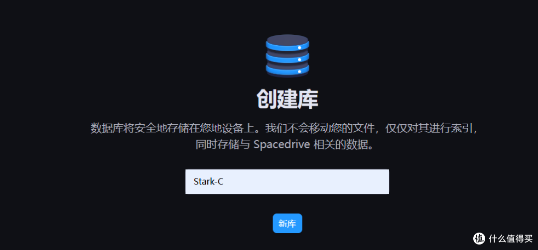 所有资源统一管理,极空间部署高颜值跨平台文件管理器『Spacedrive』