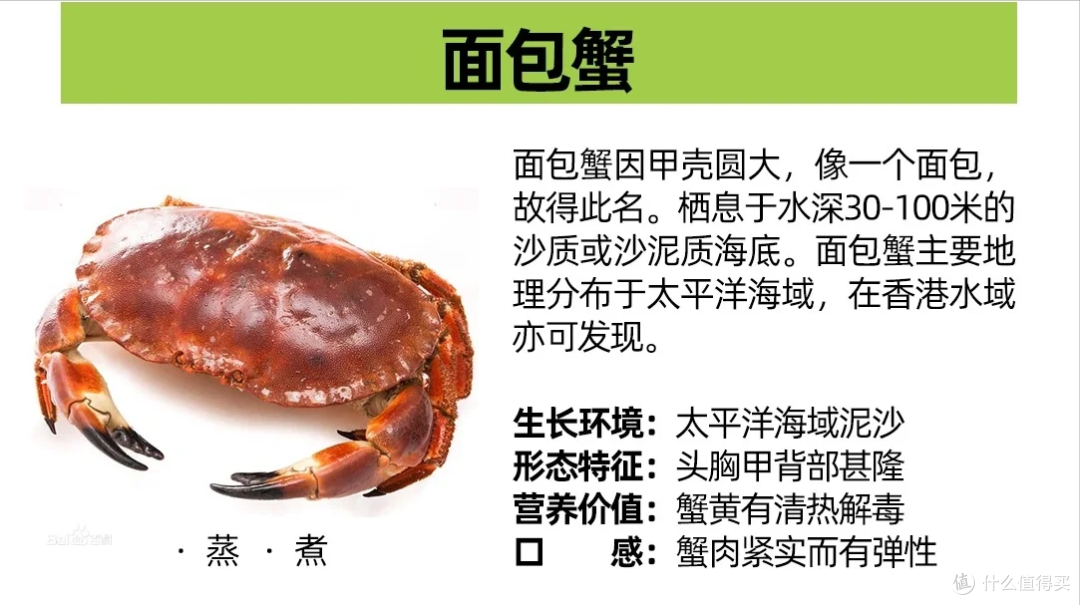 12种常见螃蟹种类,及其美味吃法