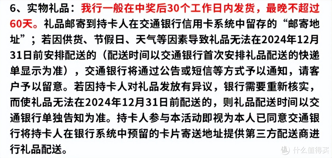 大行宝藏活动上线！超级大奖赚足眼球！