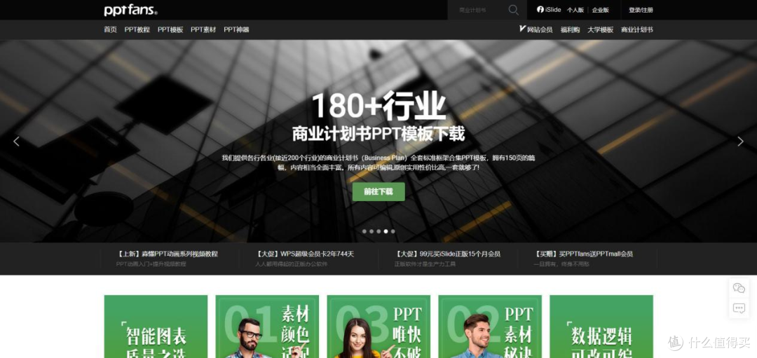AI赋能，苹果秋季发布会PPT秒出！iPhone 16系列等新品抢先看！
