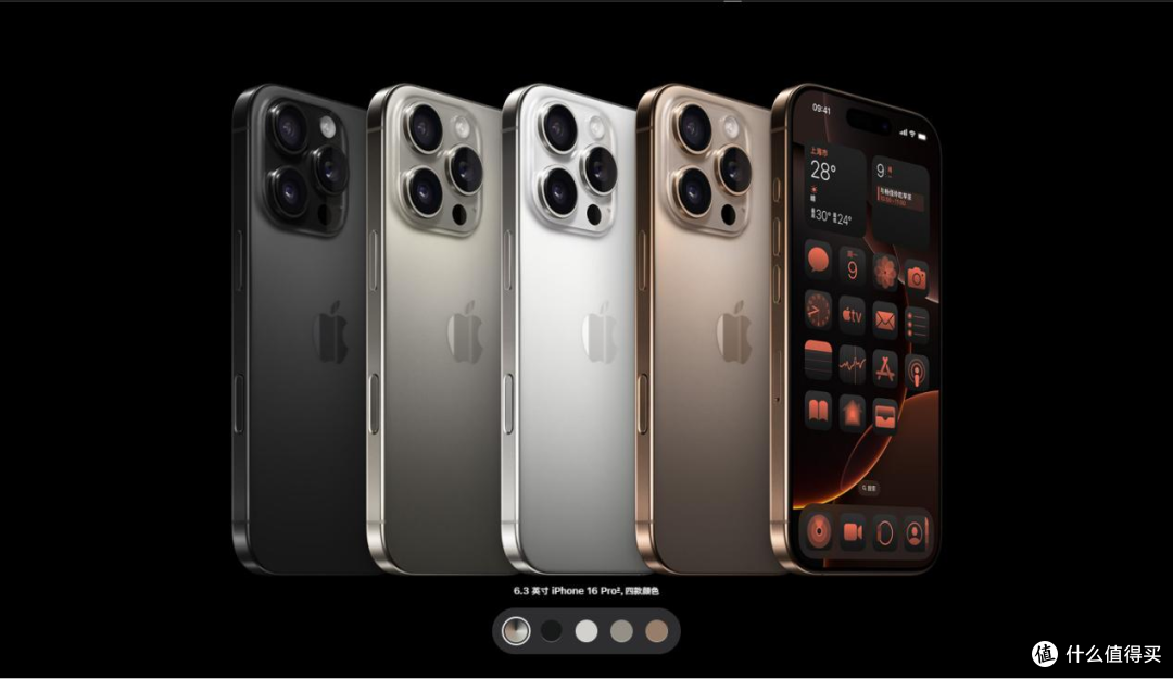 AI赋能，苹果秋季发布会PPT秒出！iPhone 16系列等新品抢先看！