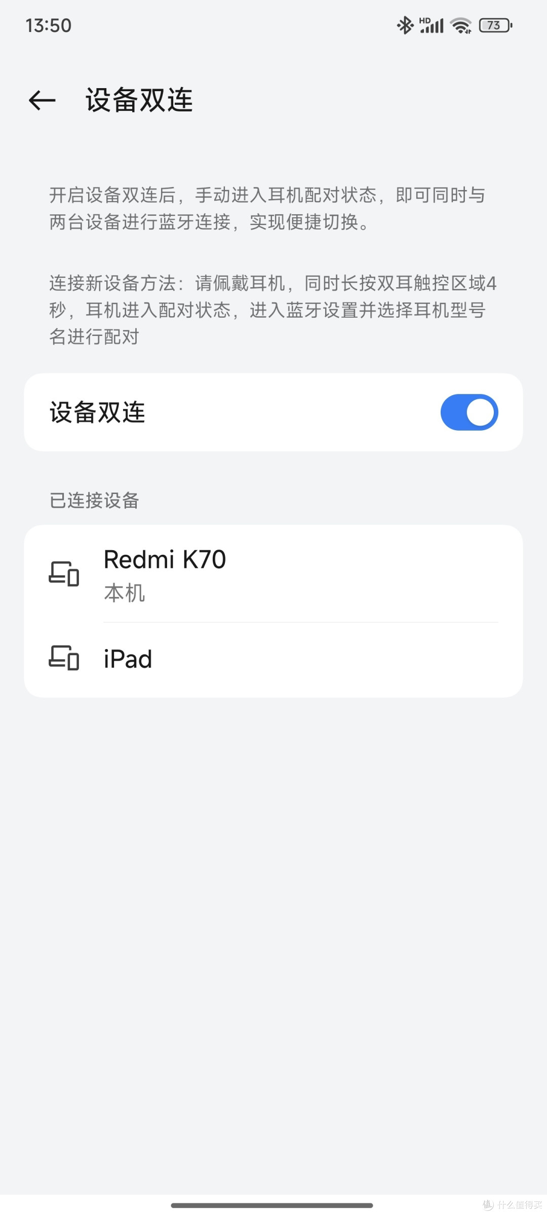 耳机只认半入耳,第4次入手oppo enco air系列耳机