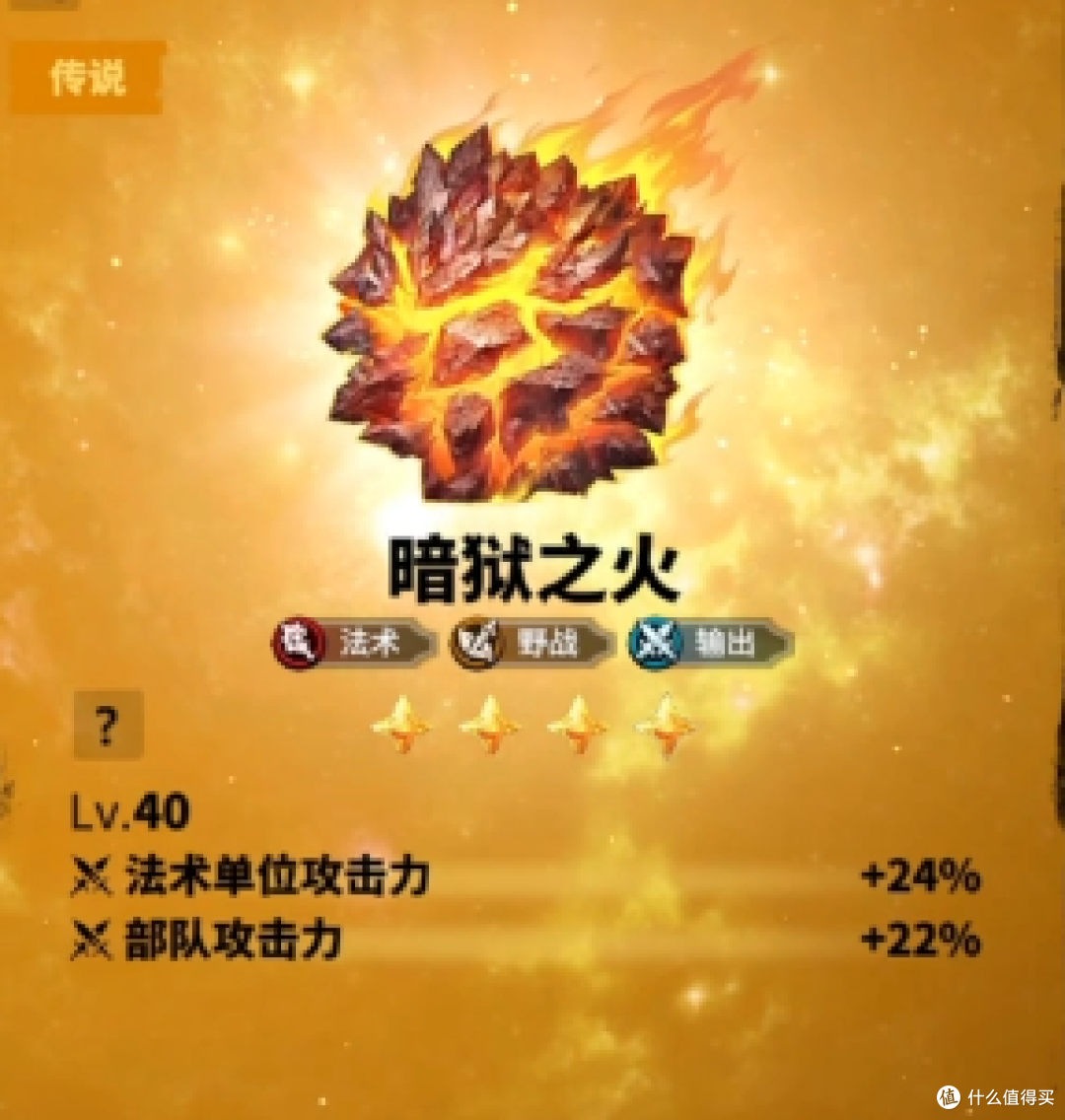 万龙觉醒宝物开启条件有哪些?万龙觉醒宝物开启条件说明