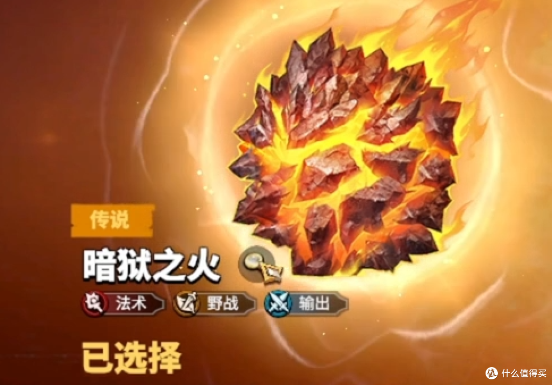 万龙觉醒宝物开启条件有哪些?万龙觉醒宝物开启条件说明