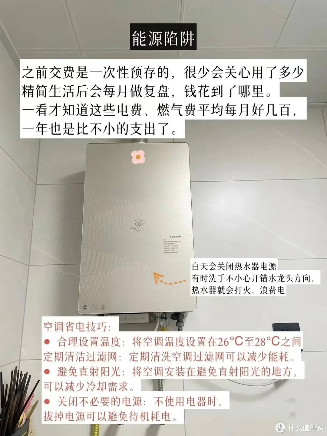 极简生活一年后，才发现这些“隐形支出”有多可怕，妥妥的智商税