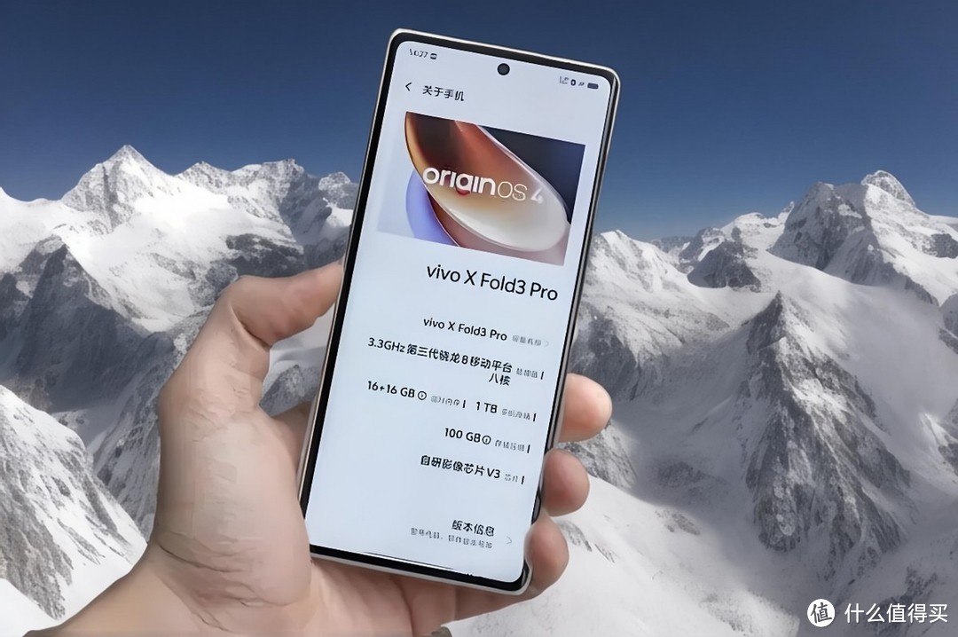 华为Mate XT高攀不起？vivo X Fold3 Pro带你回归理性消费，价格才是真香！