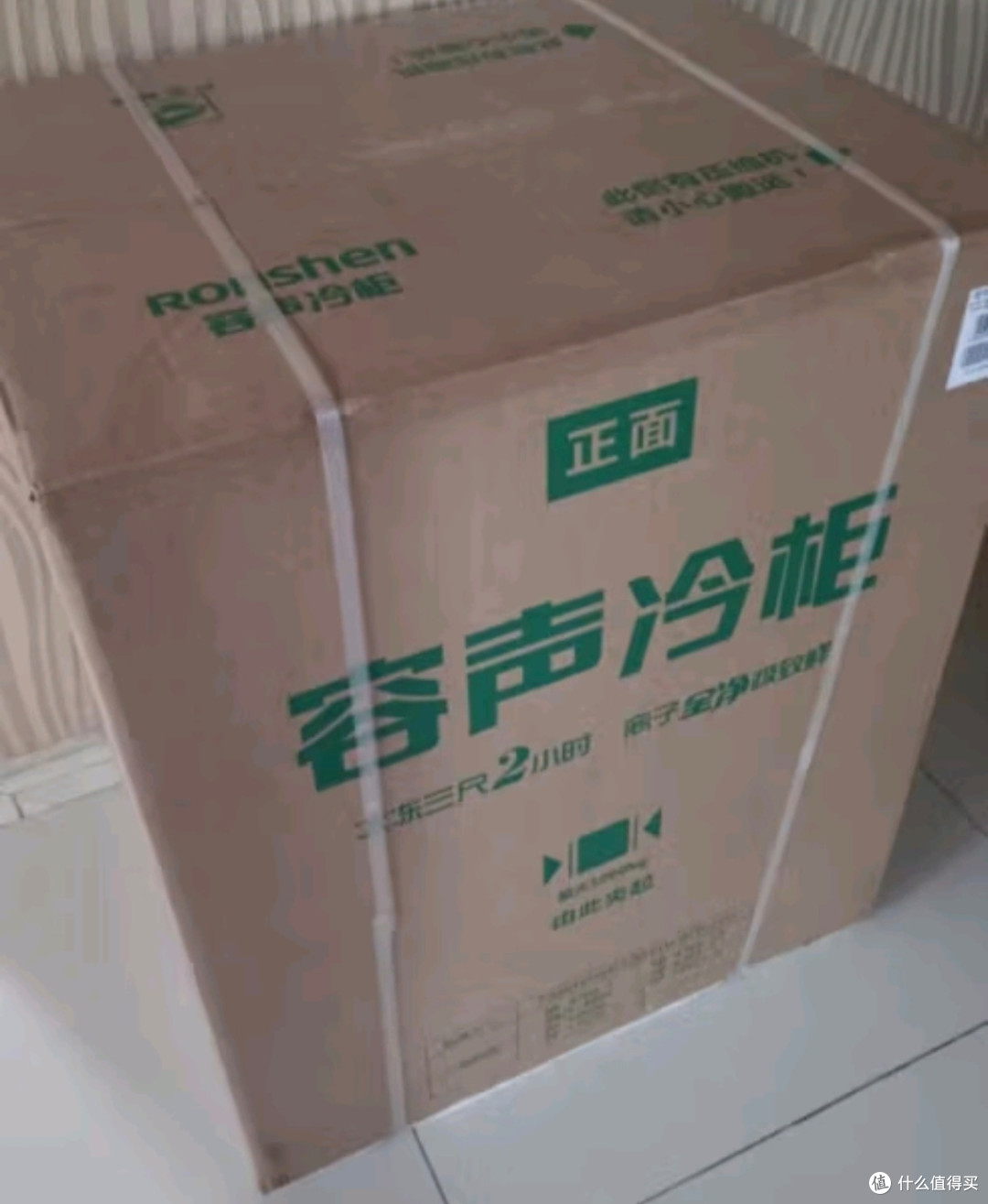 容声145升冰柜使用感受