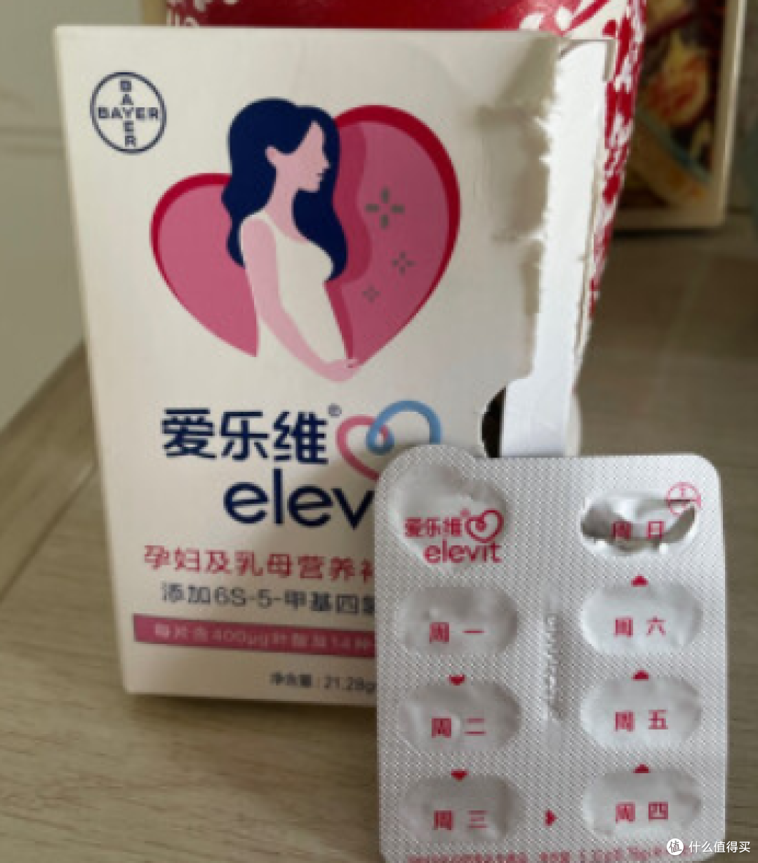 叶酸,是女性真正的宝藏