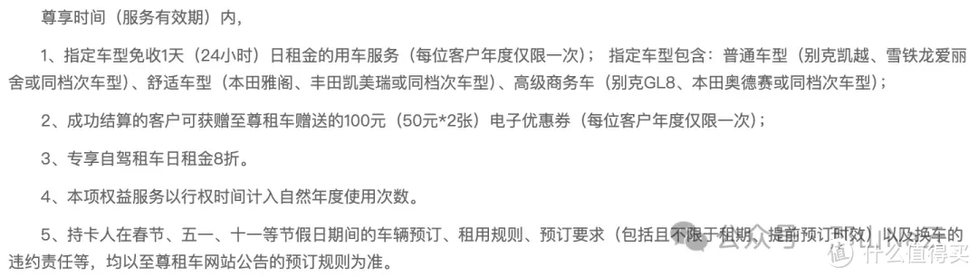 兴业行悠白|24年新卡测评，是“真香”还是“鸡肋”？