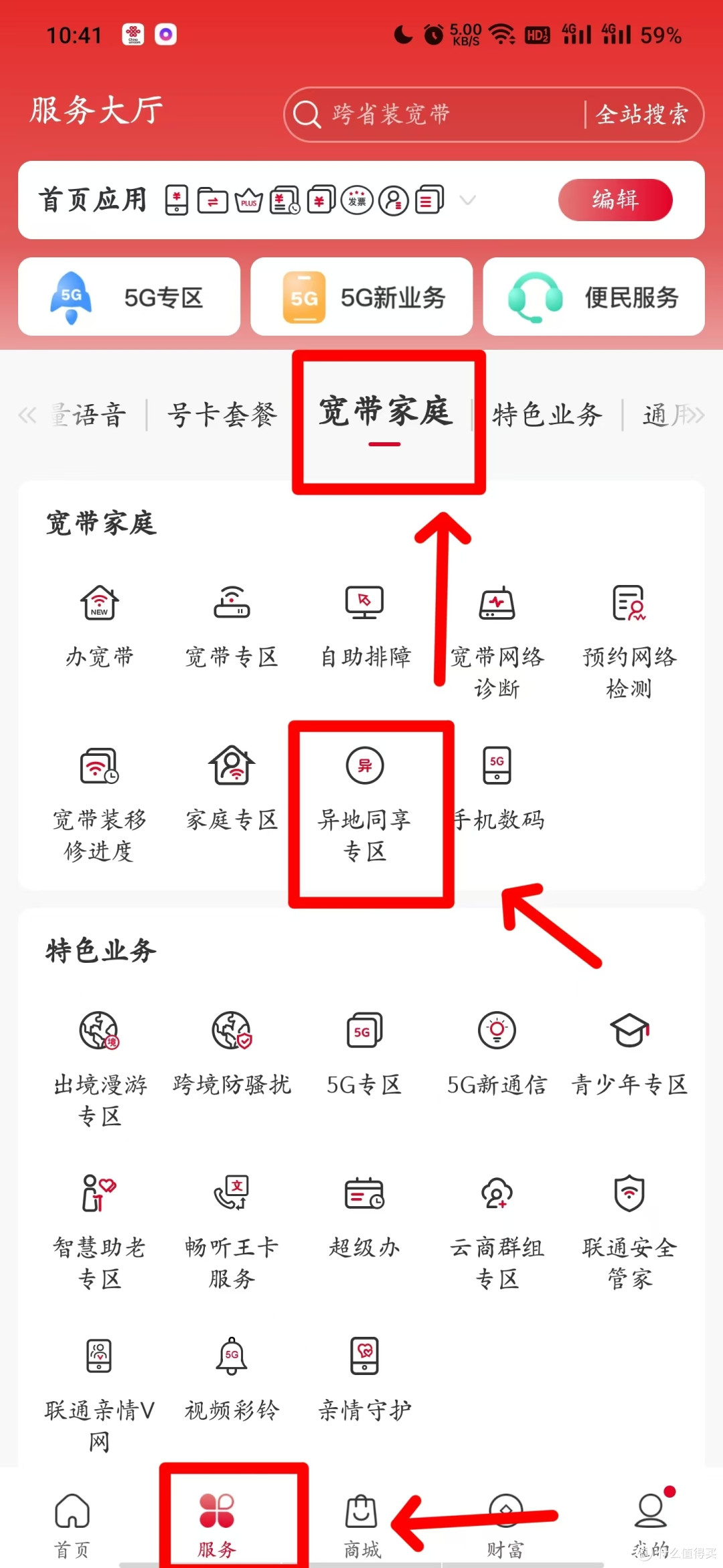 联通手机号可以过户给家人吗怎么办理业务的简单介绍 联通手机号可以过户给家人吗怎么办理业务的简单介绍