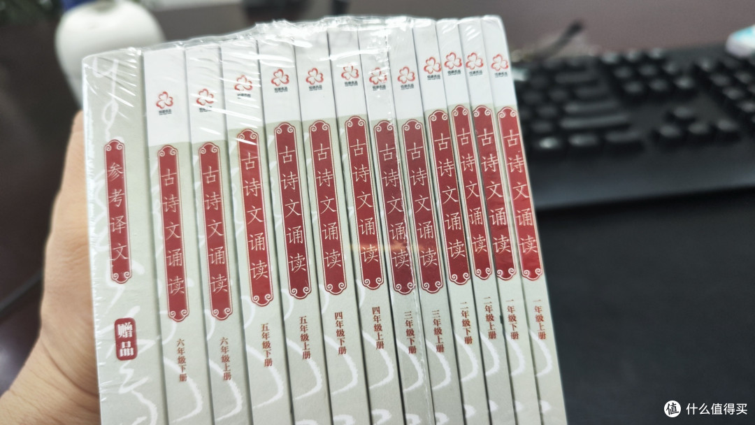 北师大附小校长亲自操刀的《古诗文诵读》口袋本值得拥有