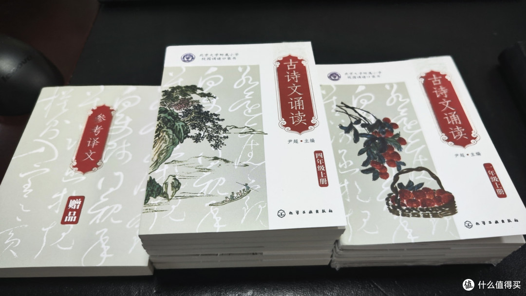 1-3年级和4-6年级厚度比较