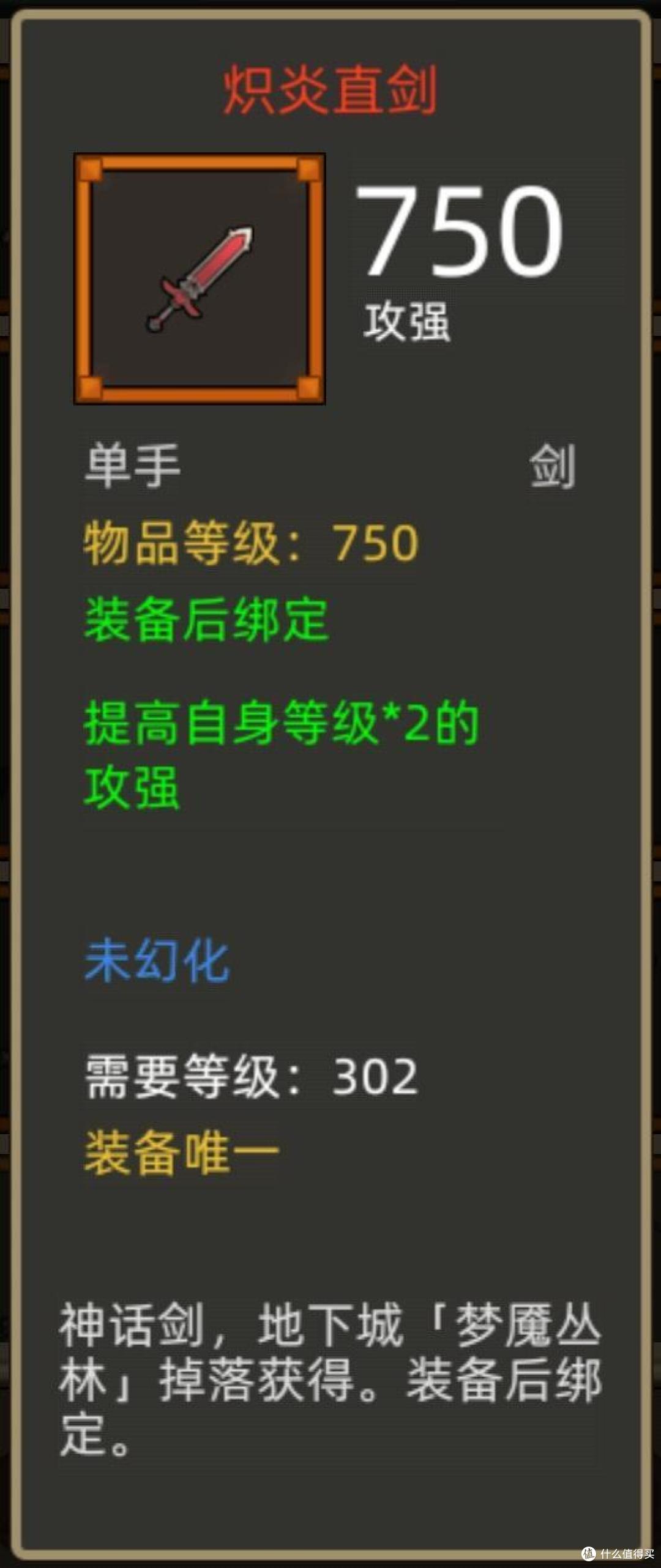 《异世界勇者》340版本开荒&毕业攻略——射击猎