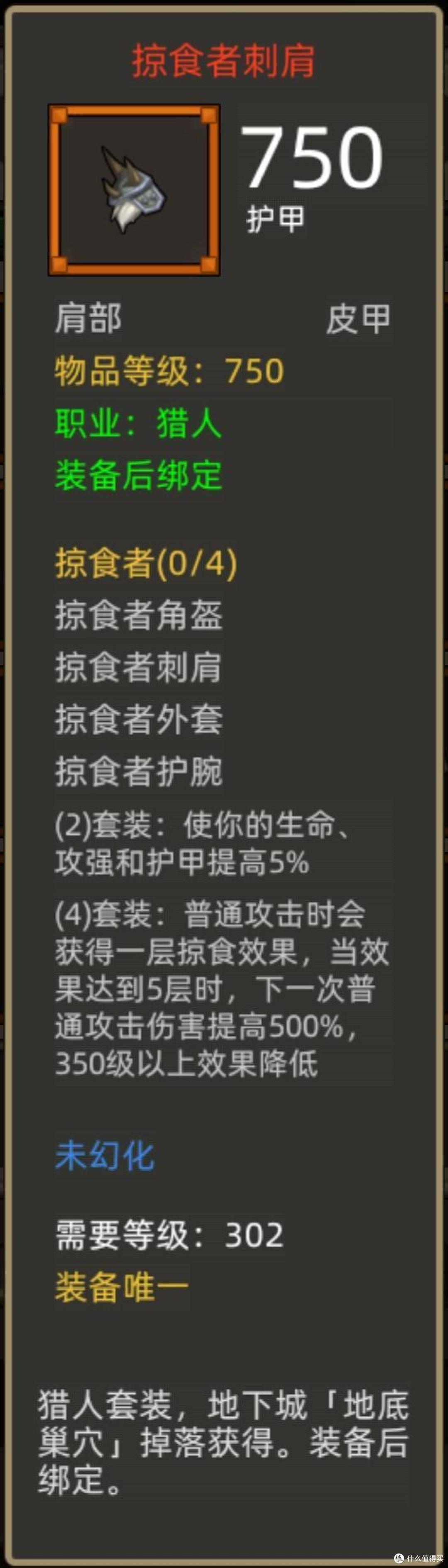 《异世界勇者》340版本开荒&毕业攻略——射击猎