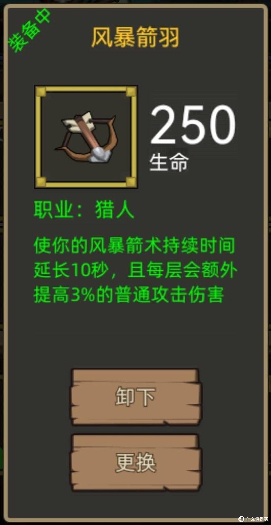 《异世界勇者》340版本开荒&毕业攻略——射击猎