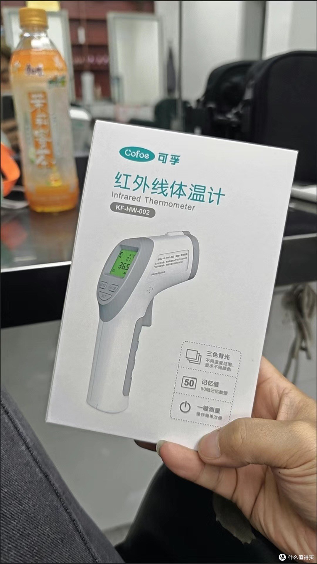 可孚红外线体温枪:家庭健康管理的不错选择
