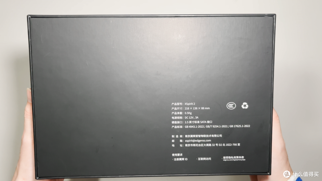 XSpirit 2 开箱和体验!以一当十,家庭超能盒