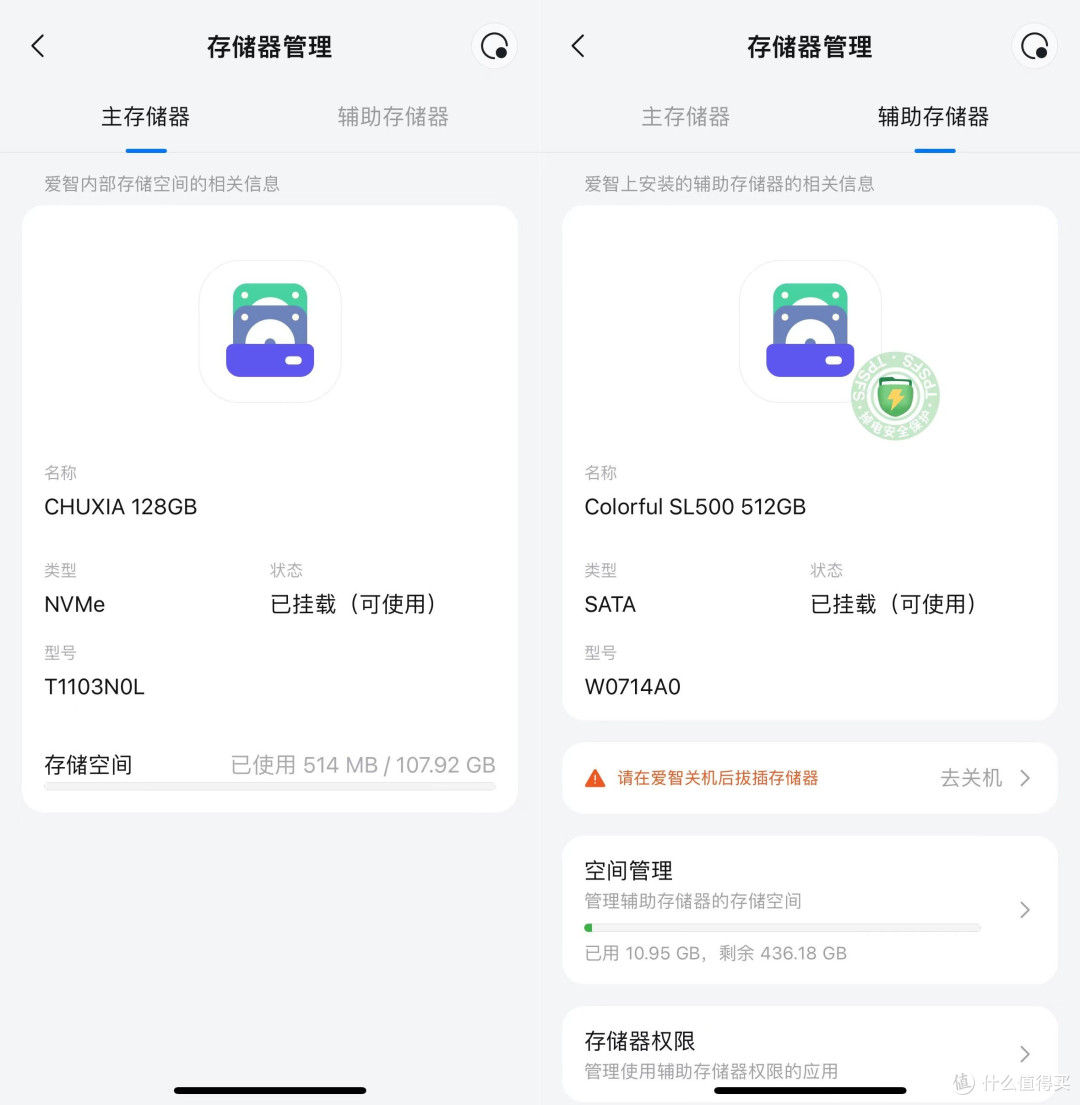 XSpirit 2 开箱和体验!以一当十,家庭超能盒