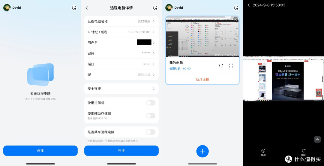 XSpirit 2 开箱和体验!以一当十,家庭超能盒