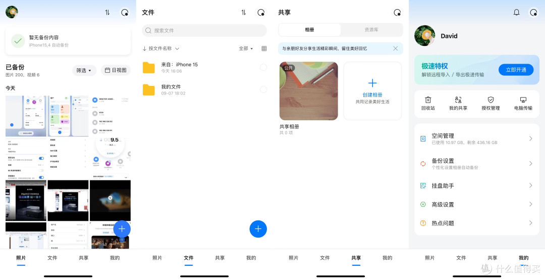 XSpirit 2 开箱和体验!以一当十,家庭超能盒