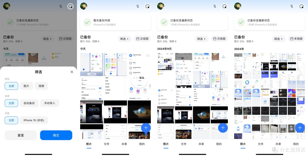 XSpirit 2 开箱和体验!以一当十,家庭超能盒