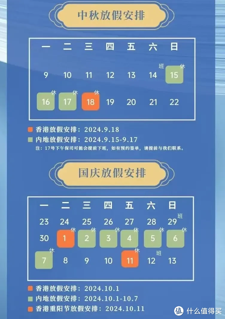 香港保险9月上车的5大理由…