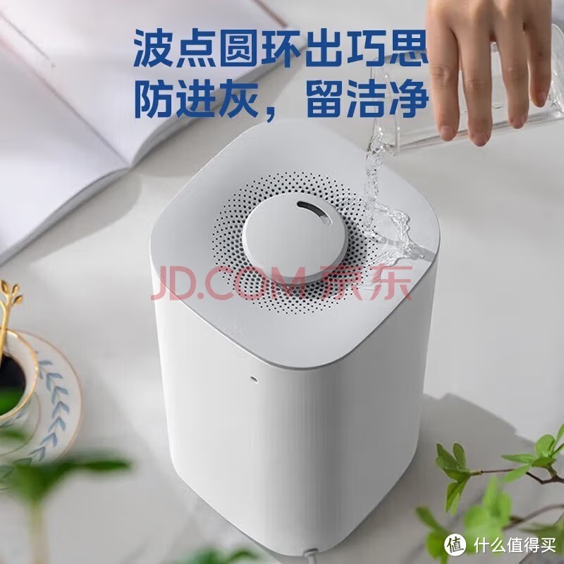 美的加湿器