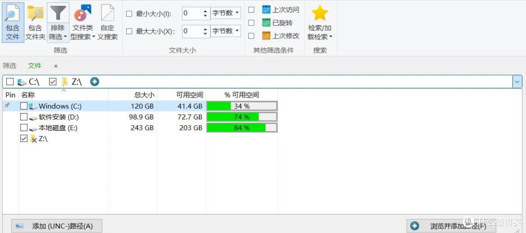 UltraSearch,NTFS上的速度之星!数秒内闪电搜索文件!