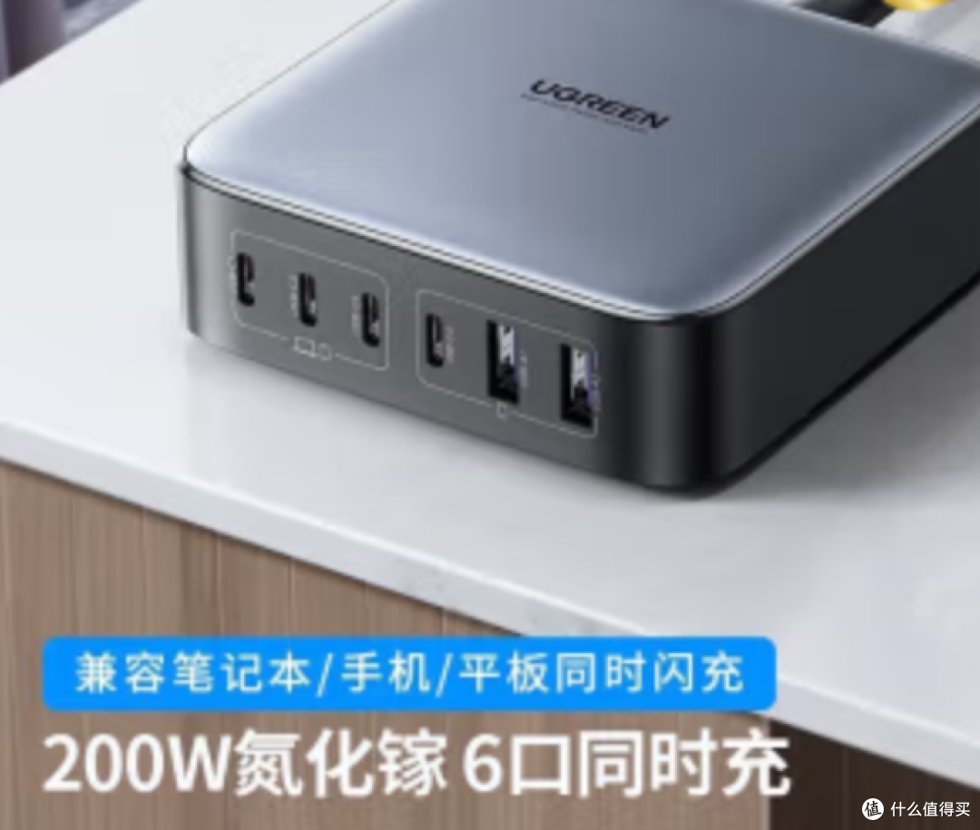 解决充电头越来越大,谁见了都摇头的问题