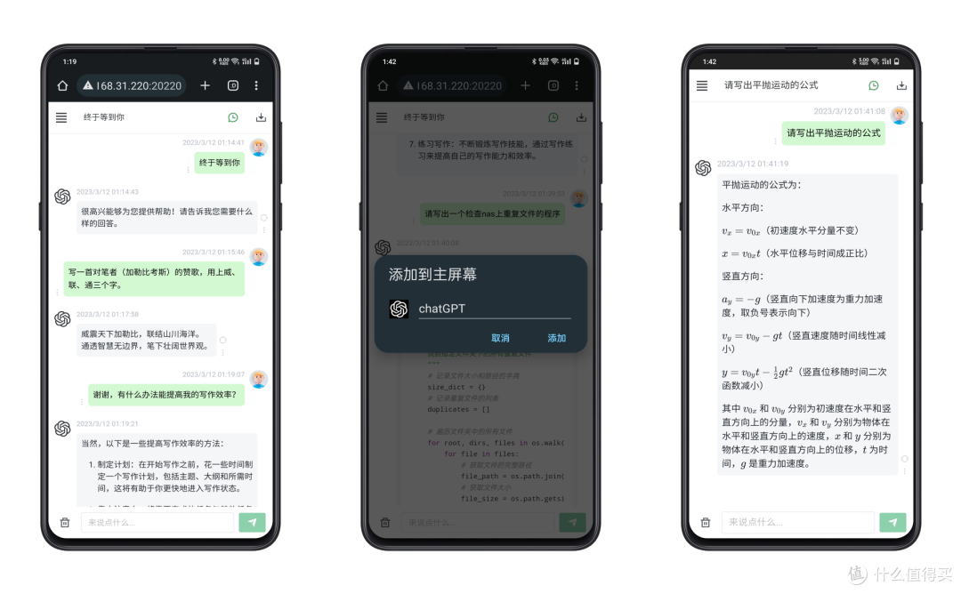 用威联通TS-464C2的docker做一个自己的全网络多AI聚合网页