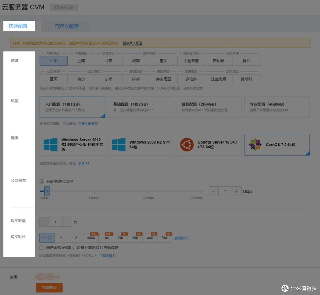 用威联通TS-464C2的docker做一个自己的全网络多AI聚合网页