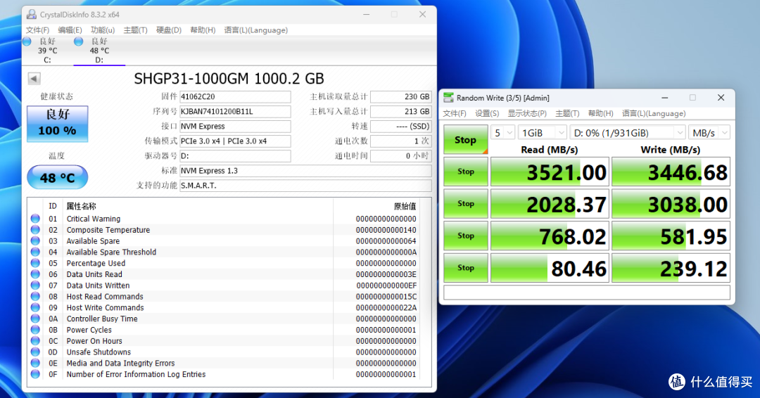 原厂固态的最终答案，SK 海力士 Gold P31 M.2 SSD 1TB测评报告