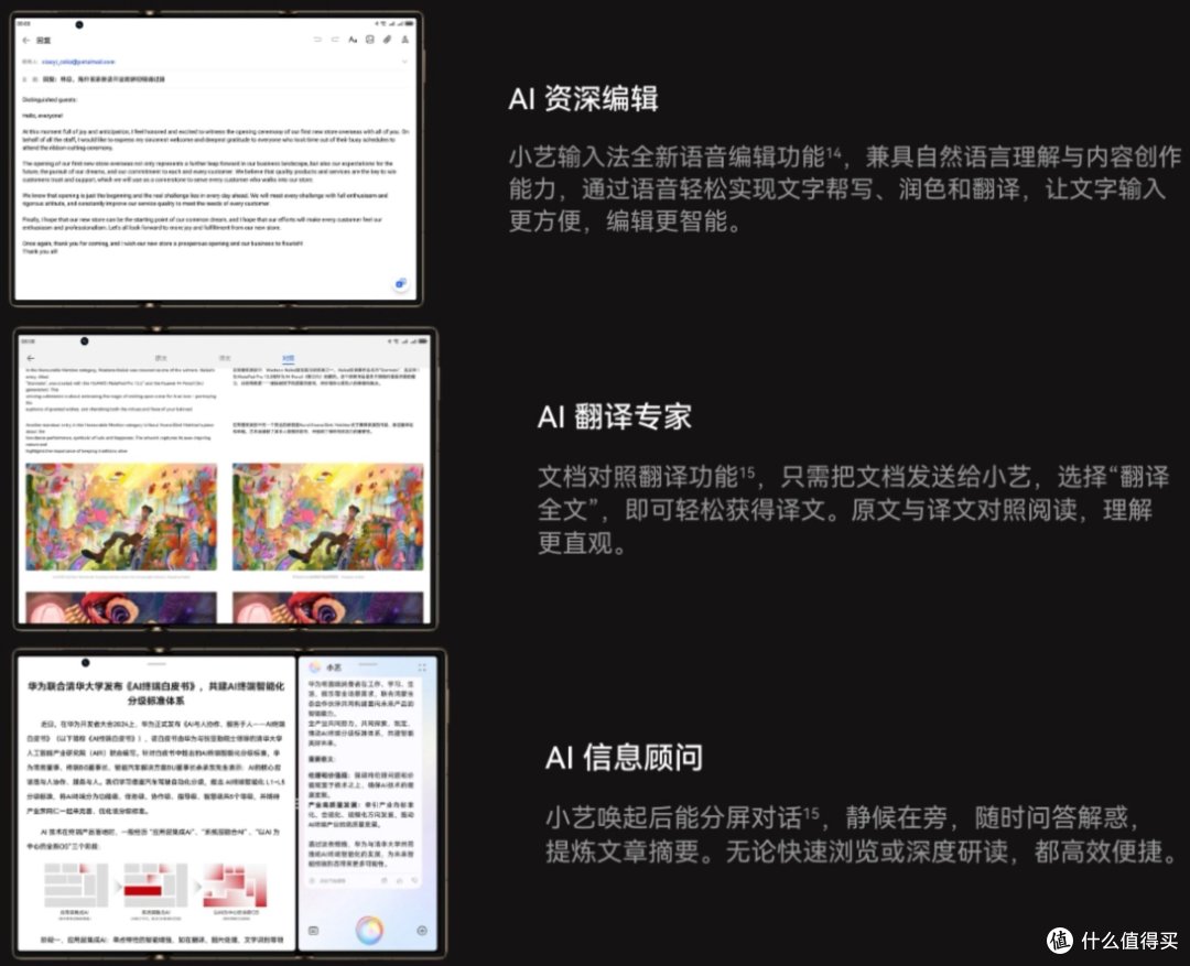 不是Mate XT非凡大师买不起,而是Mate60 Pro更具性价比,一口气竟买了仨!3798元到手,不要太香了😎