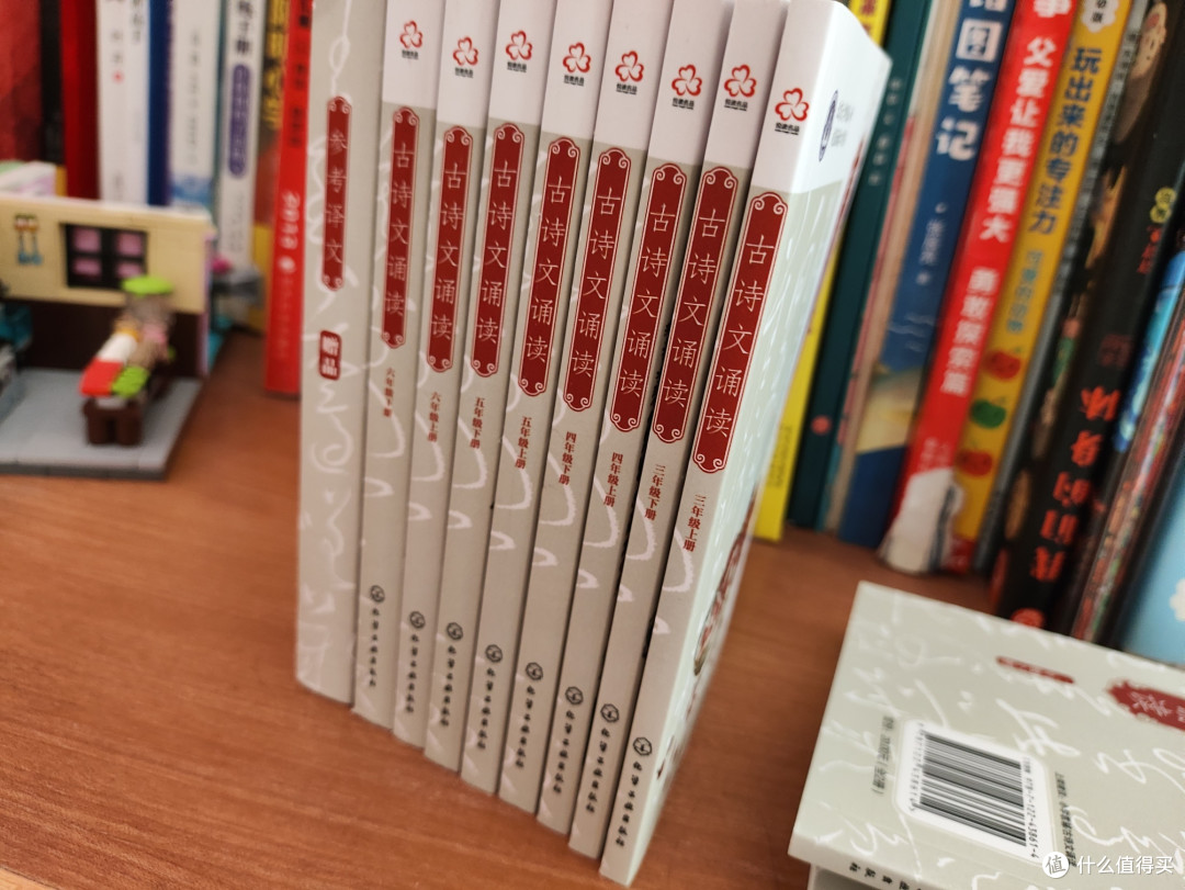 小小口袋书，居然是《古诗文诵读》，1-6年纪全都有