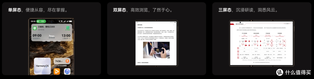 不是Mate XT非凡大师买不起,而是Mate60 Pro更具性价比,一口气竟买了仨!3798元到手,不要太香了😎