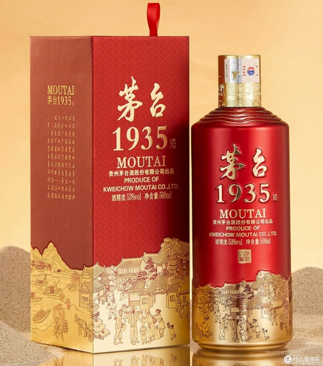 8款中秋酒,有礼有面有情有义,让你轻松搞定老丈人!