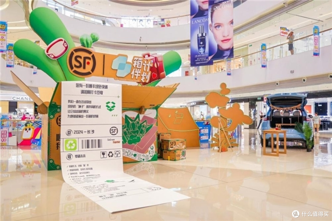 2024顺丰“箱”伴计划落地三城,探索绿色可持续发展未来