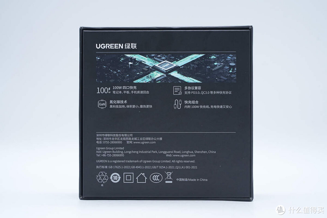 拆解报告：UGREEN绿联100W 3C1A四口氮化镓充电器X564