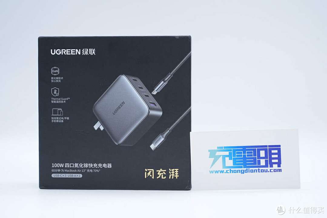 拆解报告：UGREEN绿联100W 3C1A四口氮化镓充电器X564