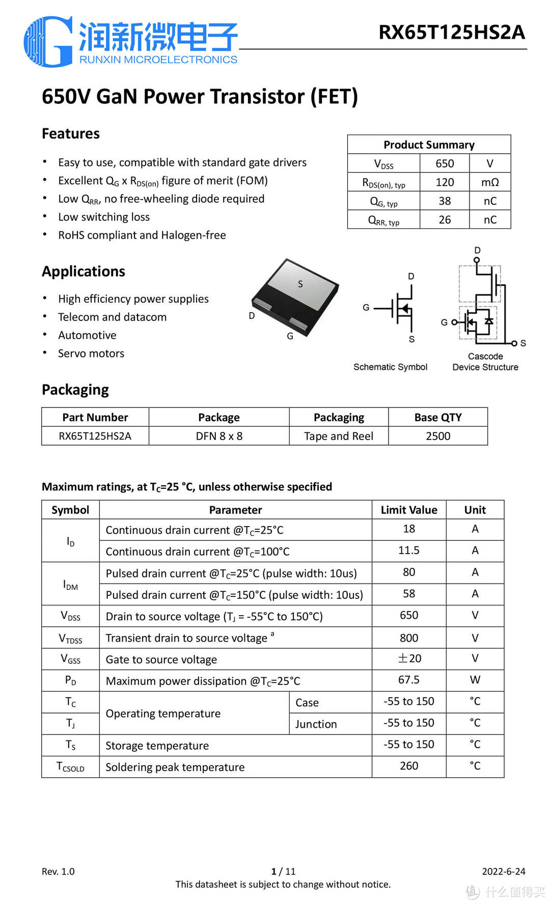 拆解报告：UGREEN绿联100W 3C1A四口氮化镓充电器X564