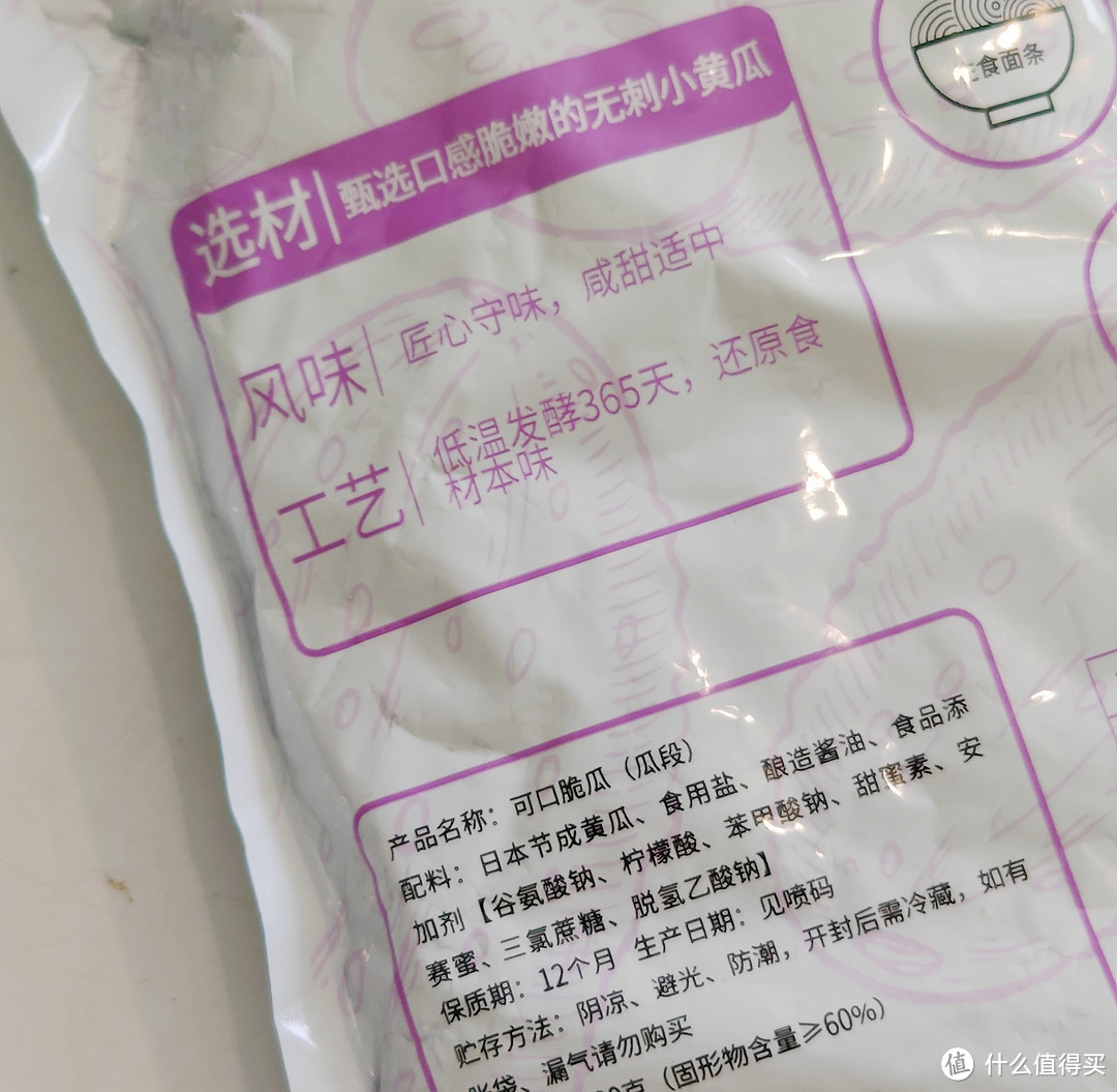 那些可能比六必居更美味的酱菜，看看有你喜欢的吗？