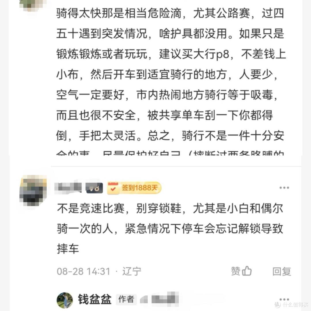 擦伤膝盖胳膊腿，怎么护理才能不留疤？摔伤后护理全过程实录，跟我这样做真的不留疤！！