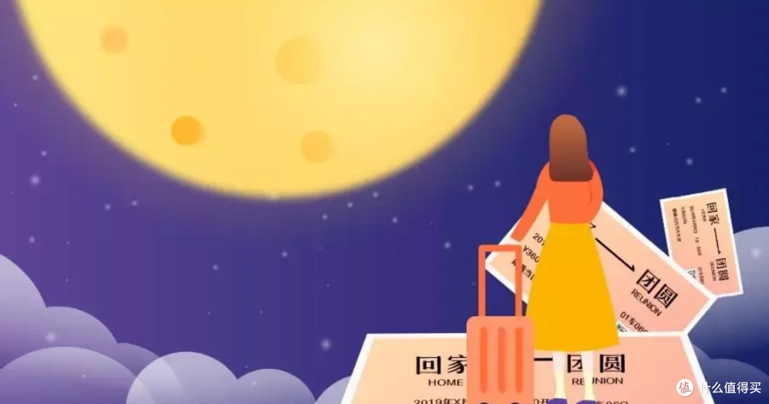 中秋月圆，家国情浓，月满中秋，情满人间