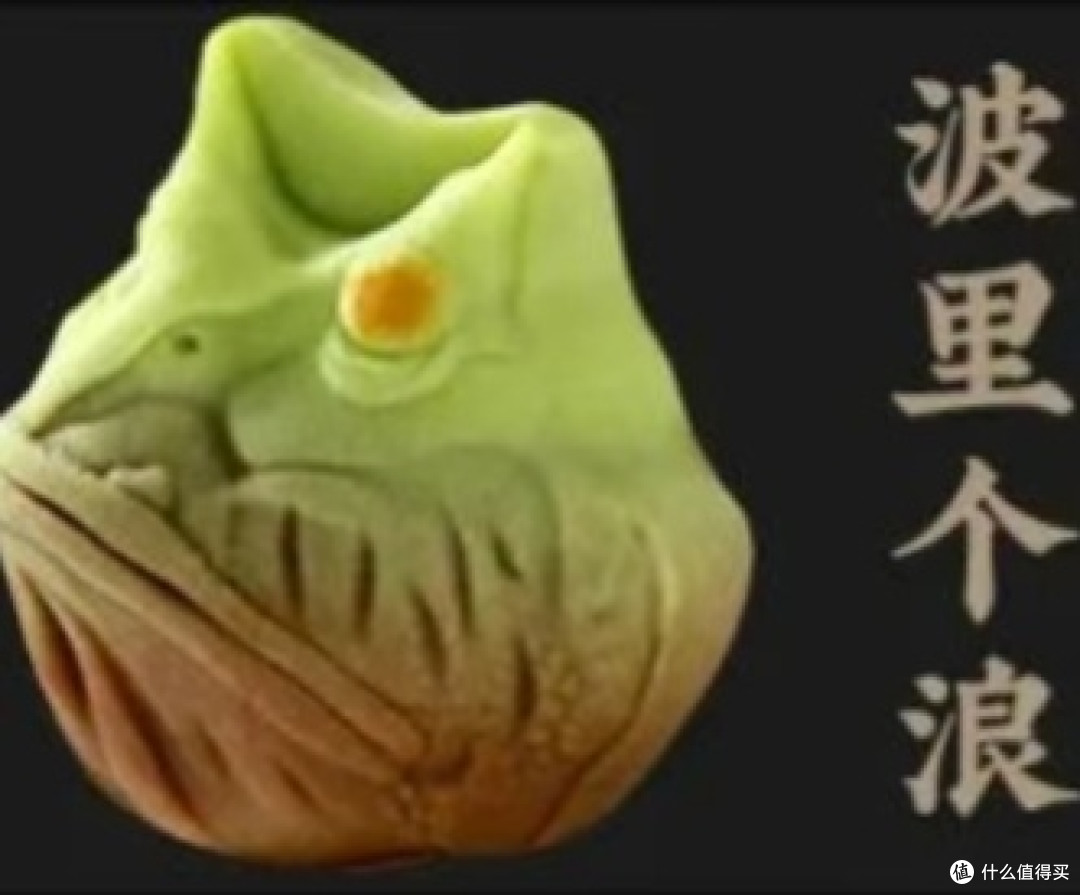 中秋赏月新选择!稻香村联名《黑神话:悟空》月饼,让你边吃边玩游戏!