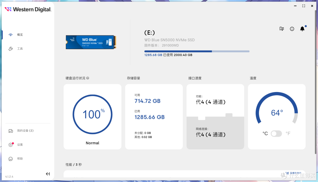 【体验】蓝盘家族新成员——WD BLUE SN5000上手